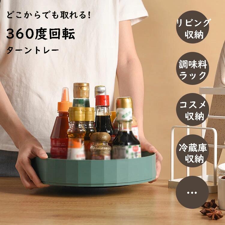 ��Ǽ ��ž��Ǽ �����֤� ��Ǽ���� ������� ��� �������� �ץ饹���å� �ȥ졼 ������ Ĵ̣���ȥ졼 ����Ǽ ��ž ���å���ġ��� ��...