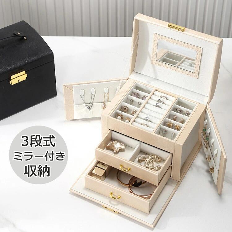 指輪 PUレザー 小物入れ かわいい シンプル プレゼント 3段式収納 アクセサリーボックス ピンク 大容量 アクセサリー ジュエリー 腕輪 大人 ギフト レディース 引出し 鏡付き 収納 おしゃれ ジュエリーケース ネックレス 女の子 母の日 ジュエリーケース