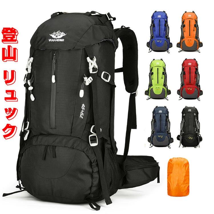 40 多機能 アウトドア 男女兼用 ザック 多ポケット アウトドア用品 大容量リュック レディース スポーツ 登山 撥水 リュックサック 60L 遠足 登山 シューズ収納 メンズ 撥水鞄 大容量 リュック 軽量 防災バッグ 旅行 山登り キャンプ トレッキング 登山用 大人気