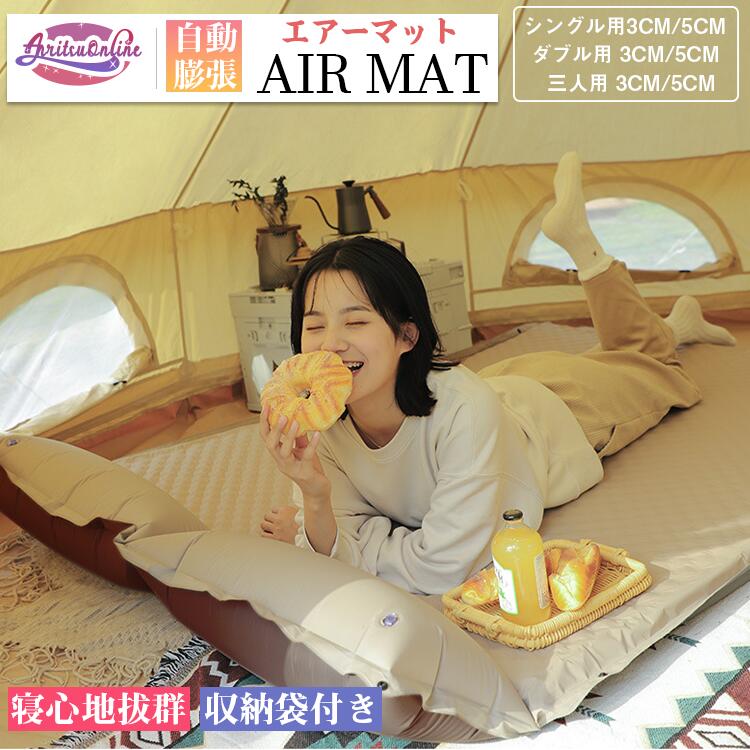 車中泊 コンパクト キャンピング マットレス 登山 収納袋付き 軽量 アウトドア 連結可能 3人用 キャンピングマット 防潮 枕付き 簡単収..