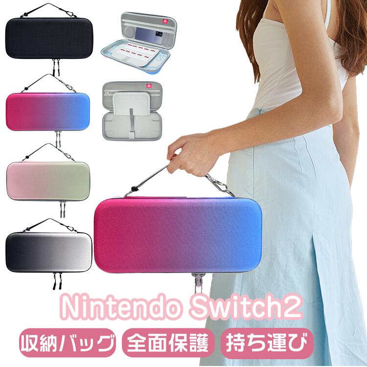 ケース スイッチライト 収納ケース ポータブル 大容量 任天堂スイッチ キャラクター 周辺機器 本体 EVA..