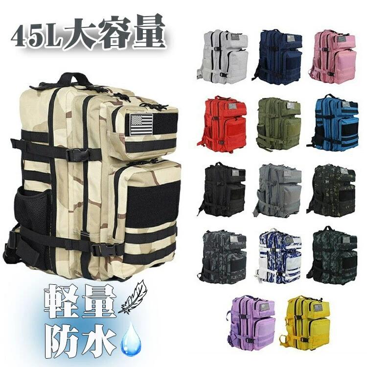 スポーツ バックパック収納バッグ リュック 自転車 トレッキングカジュアルリュック 防災 シューズ収納 リュック 耐摩耗 ザック 多機能 撥水 メンズ 軽量 レディース ドア キャンプ アウトドア 大容量 旅行 リュックサック ジム 旅行バッグ 登山リュック 登山 遠足