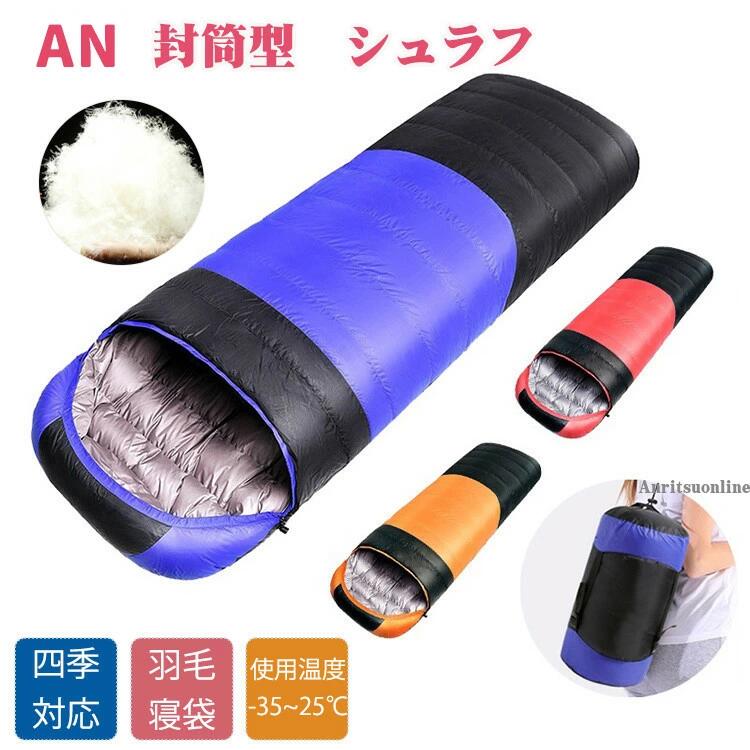 布団 あったか 災害 おしゃれ キャンプ 防寒 やわらかい 保温 避難グッズ 冬用 寝具 暖かい 緊急 テン..