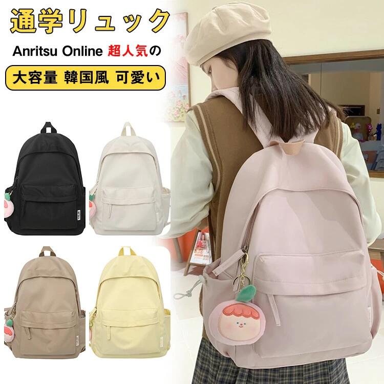 Rakuten - 可愛い 撥水 入学式 韓国風 中学生 通学 リュックサック 出張 レディース 通勤 キッズ A4サイズ 高校生 女の子 バッグパック 旅行 便利 スクールバッグ プレゼント 男の子 おしゃれ 大学生 学園風 カバン 女子 小学生 メンズ 学生 軽量 カジュアル かわいい 大容量