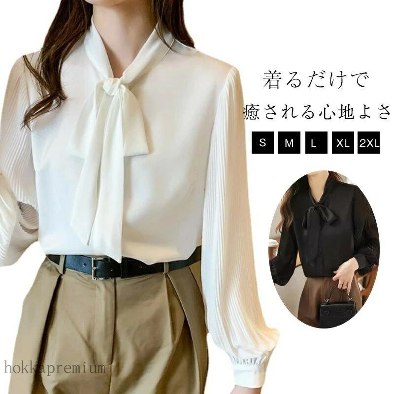 チュニック 大人 レディース フォーマル シャツ シフォンシャツ スーツインナー ボウタイ シャツ ブラウス