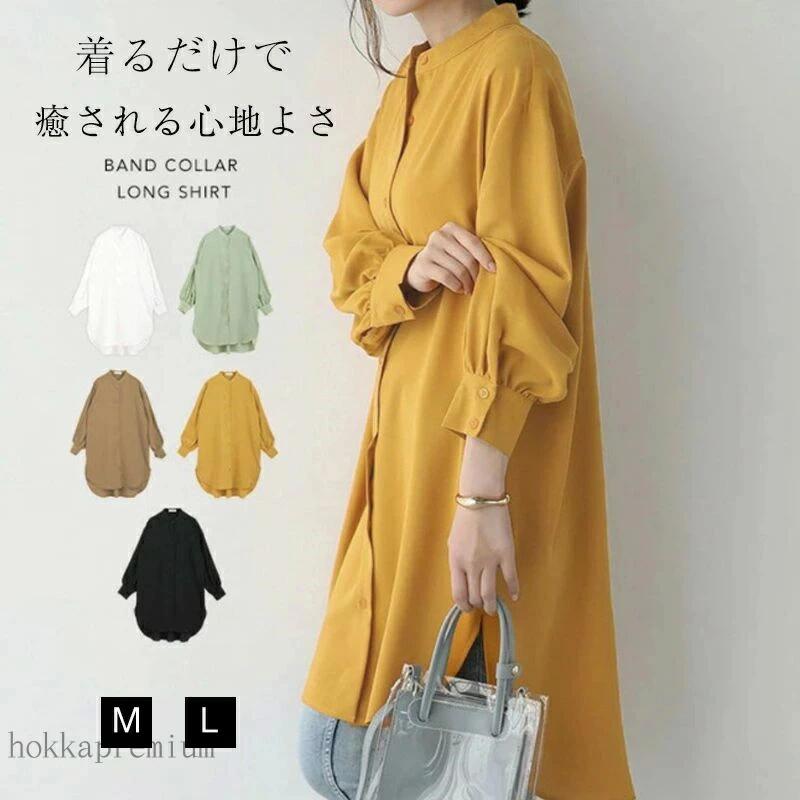 樂天商城 - ゆったり 体型カバー カジュアル 長袖 レディースシャツ 長袖シャツ 前後非対称デザイン オフィス トップス