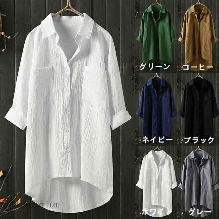 体型カバー ブラウス シャツ ゆったり レディース 半袖 チュニック 7分袖 無地 前後差 着痩せ シャツブラウス