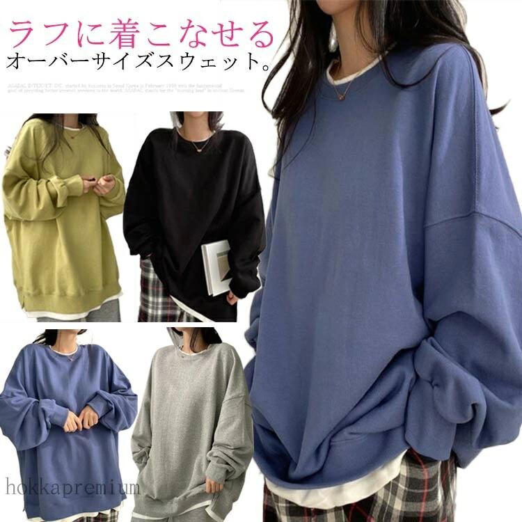トレーナー プルオーバー 重ね着風 パーカー レディース ビッグサイズ 無地 長袖 スウェットトップス 30代40代