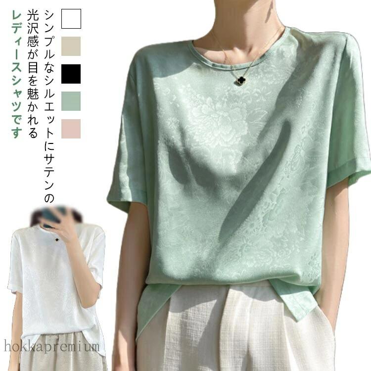 Rakuten - 体型カバー プルオーバー クルーネック レディース tシャツ トップス シャツブラウス 夏 サテン ブラウス 丸首 半袖