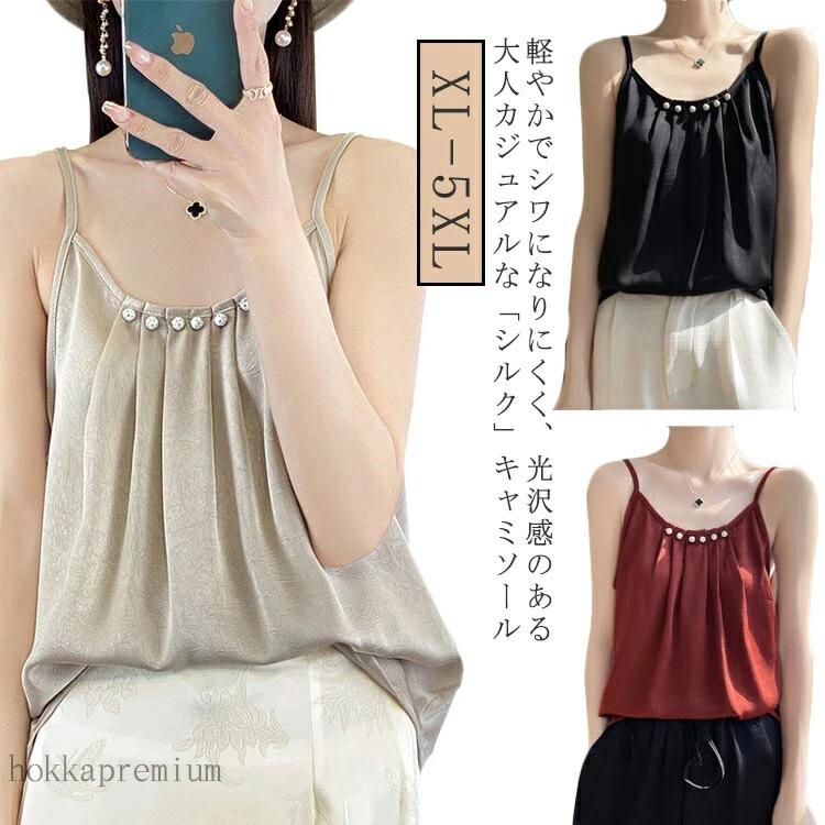 Ρ꡼ ߥ ƥ ʡ ץ꡼ 롼ͥå ȥåץ 礭 󥯥ȥå ǥ