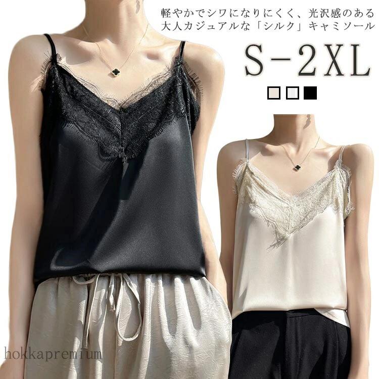  󥯥ȥå ȥå 礭 ߥ 졼  Vͥå ǥ ƥ Ρ꡼ ʡ