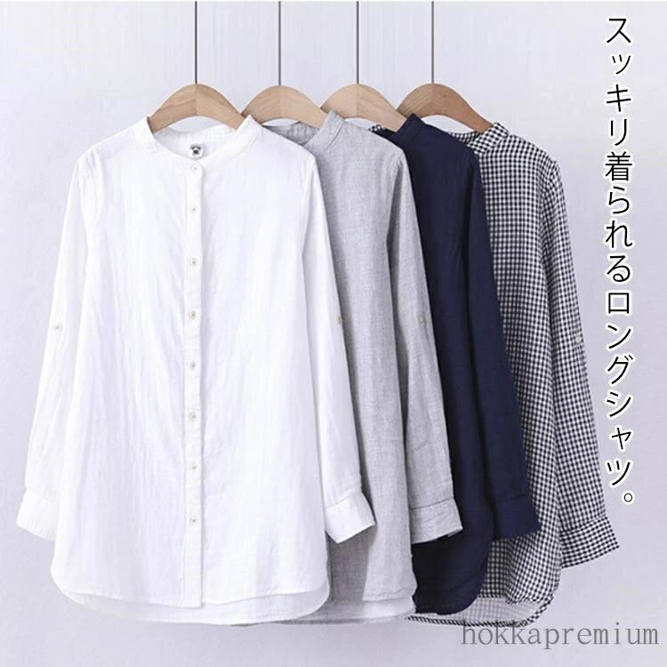 立ち襟 長袖 ブラウス 羽織り ライトアウター ロングシャツ チュニック ダブルガーゼ コットン100％ シャツ レディース
