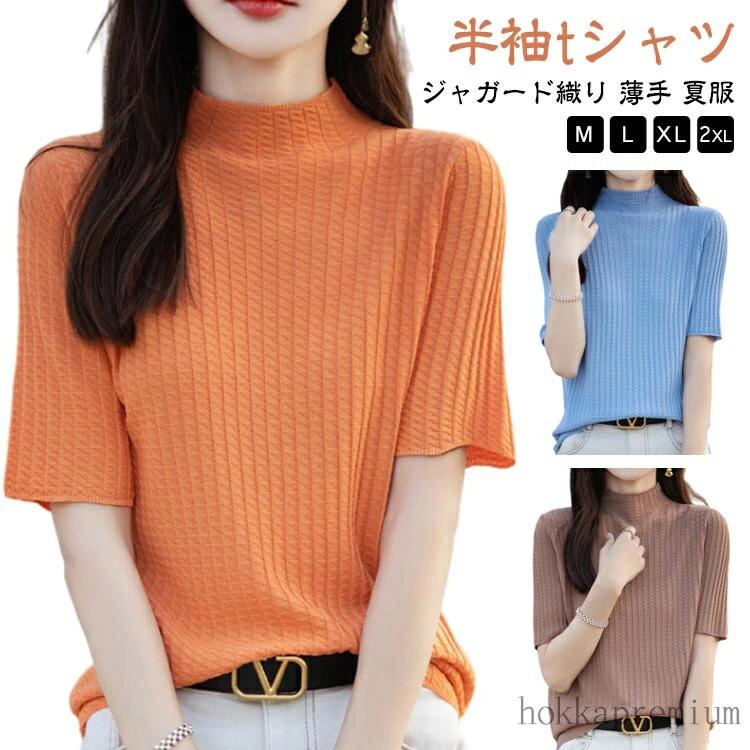 ストレッチシャツ