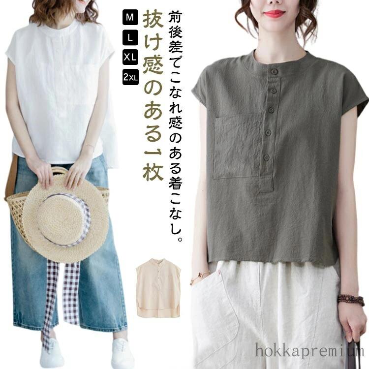 トップス 無地 フレンチスリーブ レディース チュニックシャツ ブラウス バンドカラー 前後差 シャツ ブラウス