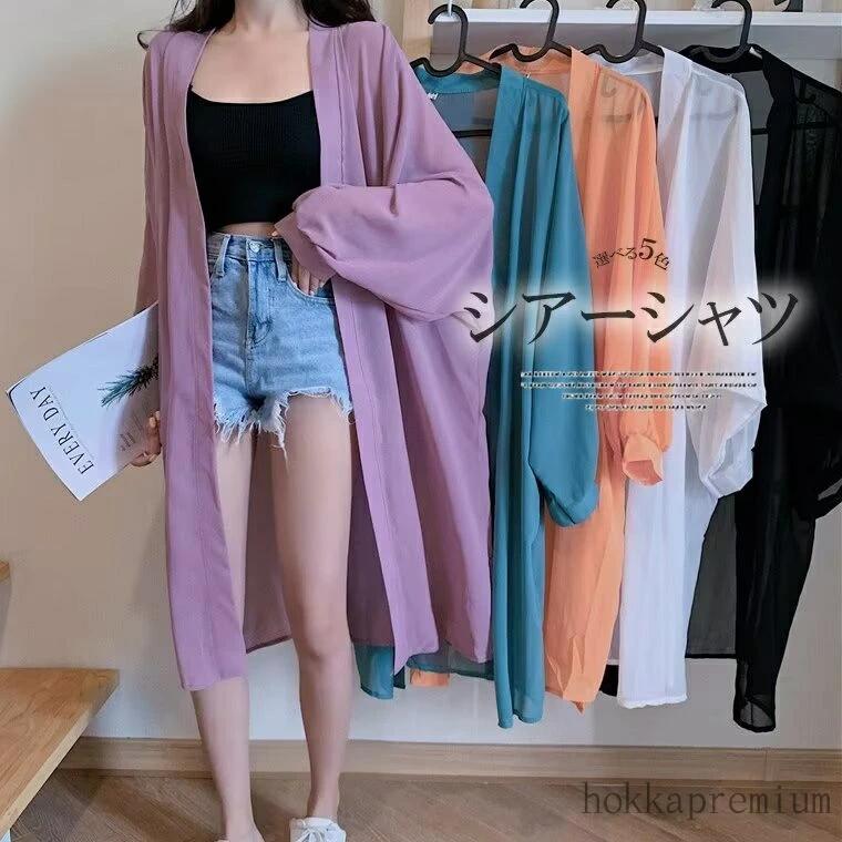 長袖 ロングカーディガン ガウン サマー レイヤードコーデが楽しめるシフォン UV対策 ロング丈 シフォンカーディガン