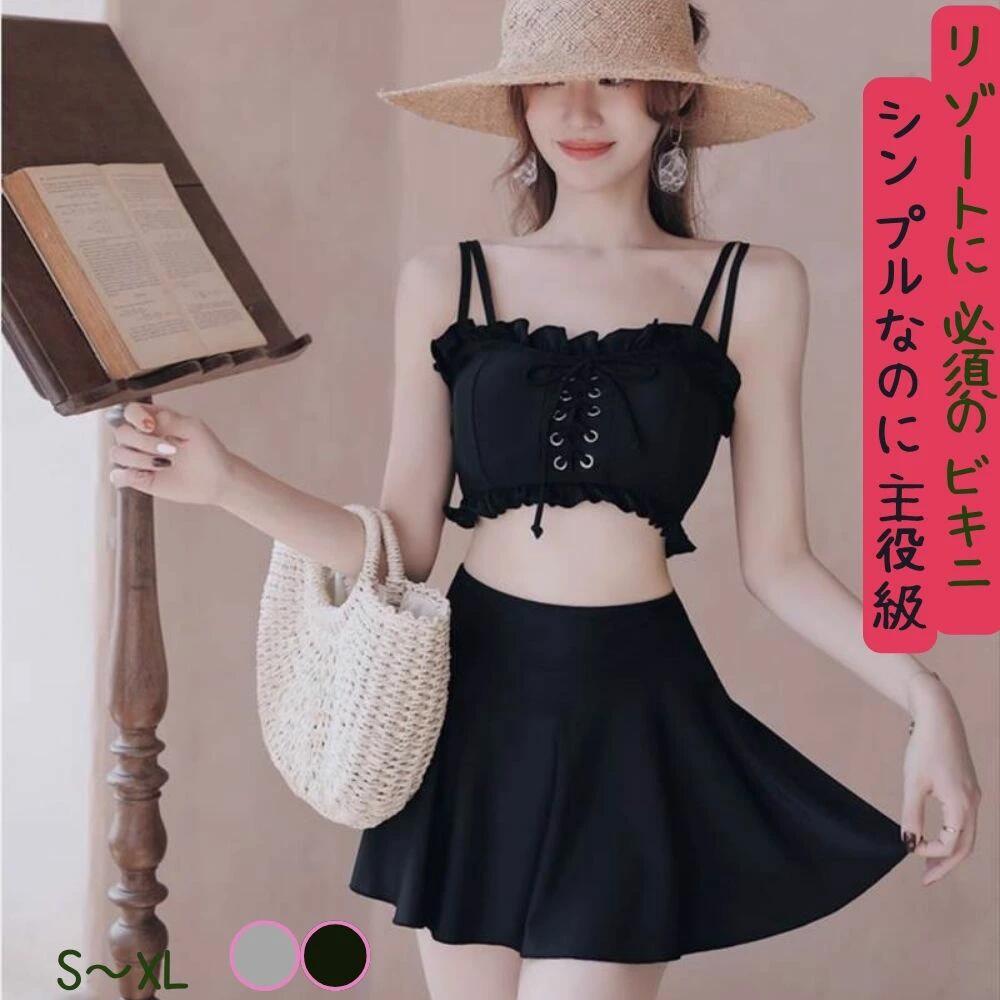 大人っぽい ツーピース 大人可愛い スイムウェア ビキニ 伸縮性 カジュアル 体型カバー セット ハイウエスト シンプル お洒落 バックリボン 上下セット セパレート ナチュラル 水着 きれいめ レースアップ レディース バンドゥ パッド付き