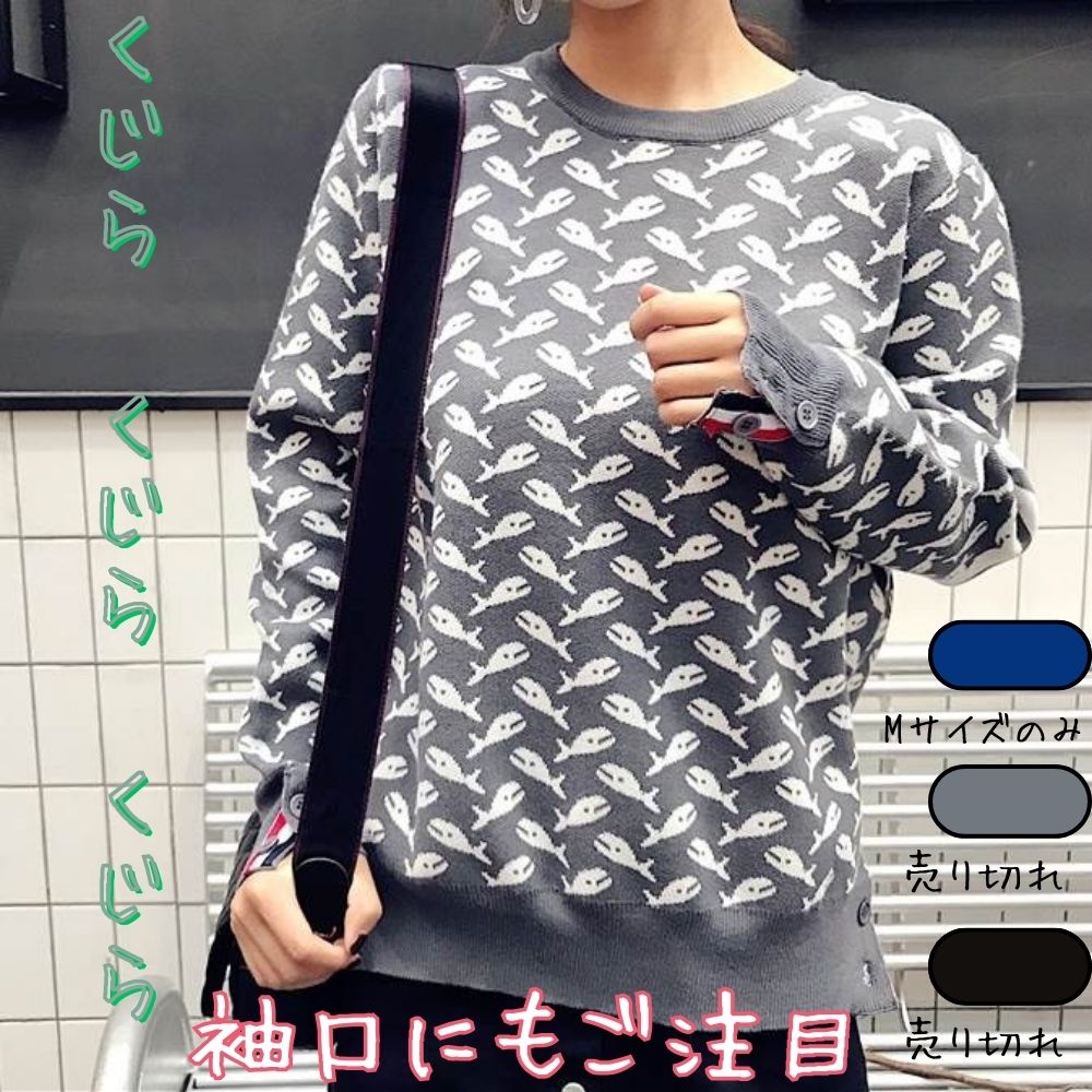 LL 旅行 個性的 S 外出 スニーカーコーデ 灰色 ニット 総柄 セーター ライン 秋 プルオーバー サイドスリット 黒 トップス クルーネック ブラック M 普通丈トップス レディース XL グレー ボタン L 丸首 長袖 アニマル柄 ネイビー 冬 春