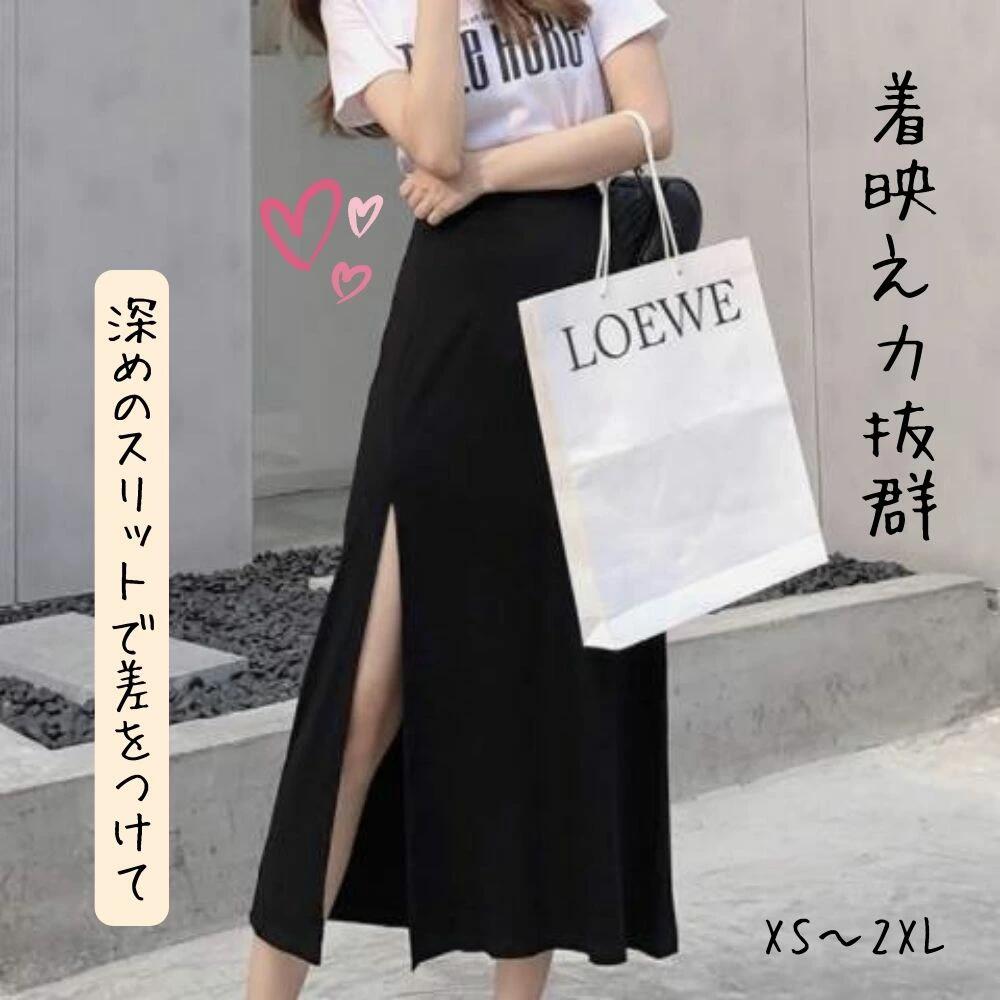セミフレア Aライン フェミニン サイドスリット きれいめ ロングスカート ボトムス フレア モテ フレアスカート スカート 立体感 ウエストゴム ハイウエスト カジュアル 大人可愛い レディース ブラック フォーマル 切りっぱなし 黒