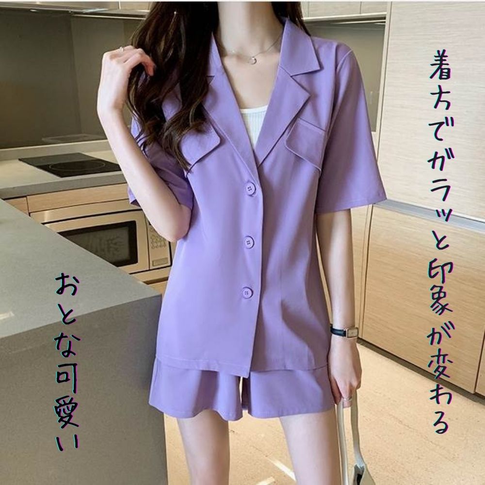 4L イベント 春 4XL 3L 半袖 上下セット L ボタン 夏 M ショート丈 レディース 2XL XL 5L ジャケット タック 3XL パーティー Vネック ストレート 薄手 無地 パープル パンツ アウター LL テーラード ショート セットアップ ブラック