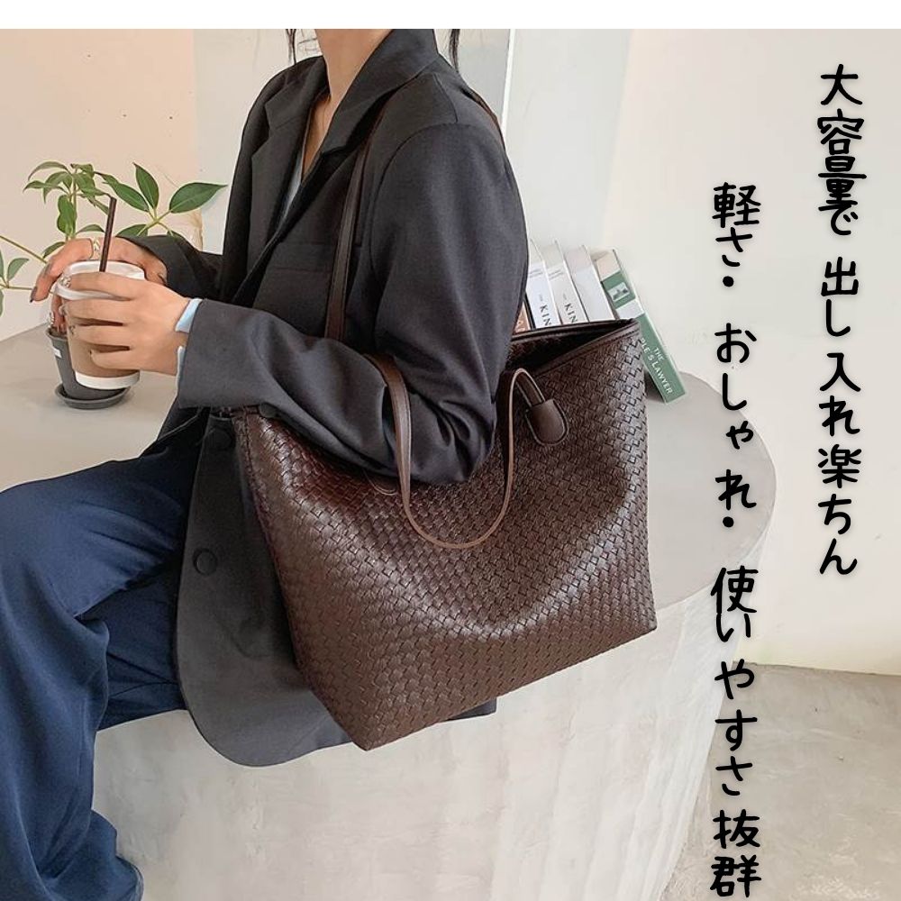 カジュアル ラフ ブラック エレガント ホワイト オフィス 無地 カバン シンプル 上品 レディース 肩がけ 大容量 大きめ ブラウン グレー 大人可愛い フォーマル 普段使い シーズンレス クール マザーズバッグ 高見え トート きれいめ(4.0)