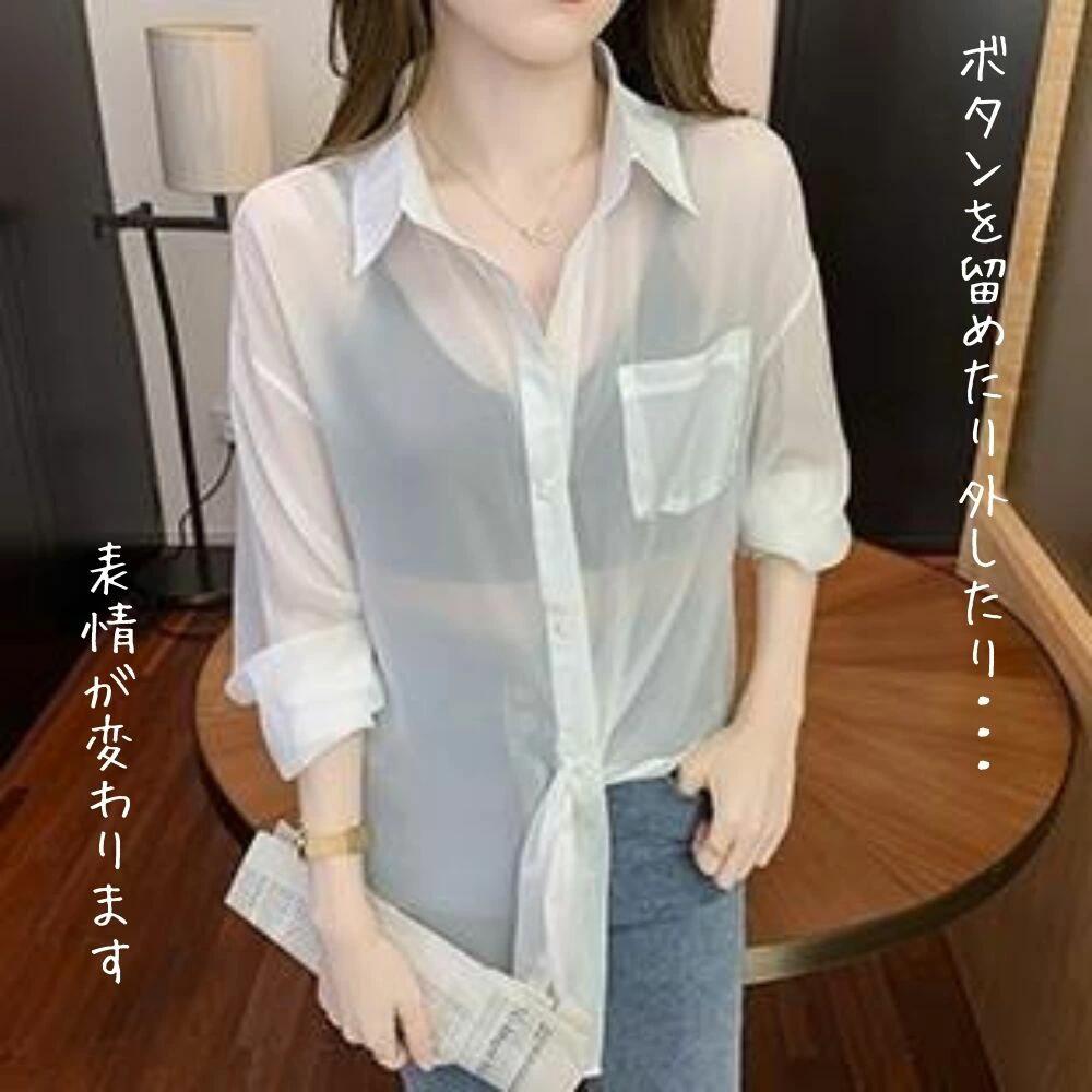 Iライン ホワイト シースルー ストレート ミントグリーン カットソー 長袖 春 レギュラーカラー お尻カバー パープル レディース ポケット 前開き シャツ レイヤード 透け感 シアーシャツ トップス カラバリあり BIGシルエット 夏 襟付き
