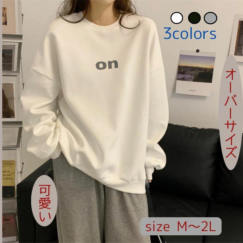 お尻カバー 英字ロゴ ホワイト 大きいサイズ トップス XL ブラック 長袖 ゆったり グレー 厚手 ドロップショルダー ダボダボ ラウンドネック L 裾長め レディース 白 カラバリあり 2XL 灰色 冬 秋 黒 BIGシルエット 長丈トップス M