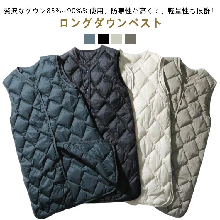 ダウンジャケットチョッキあったかキ...