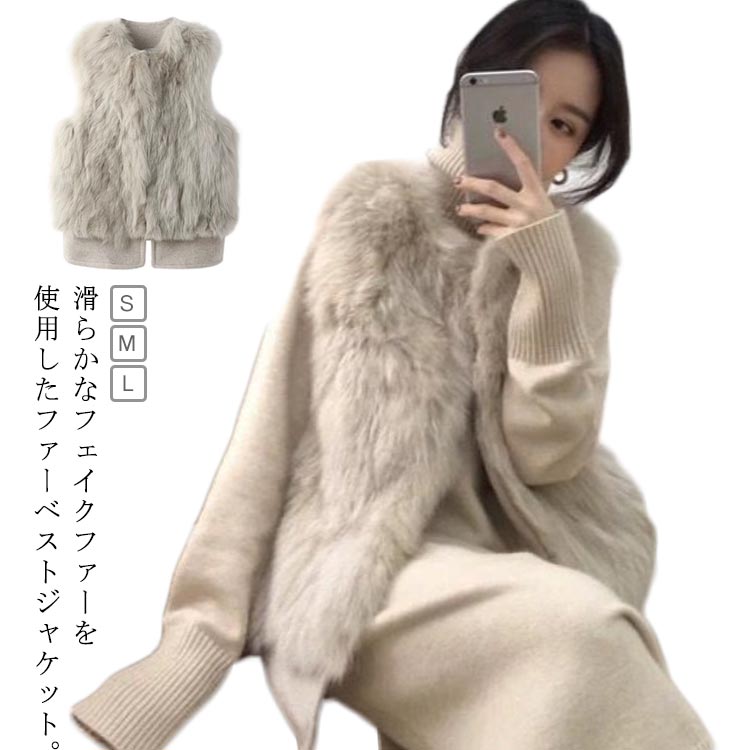 樂天商城 - ジレ ファーベスト 韓国ファッション 春 もこもこ 秋 ベスト ノースリーブ 袖なし ミドル丈 ファージャケット レディース ベスト アウター 送料無料 冬 ショート丈 カジュアル フェイクファー ふわふわ ブルゾン レイヤード きれいめ 羽織 ノーカラージャケット