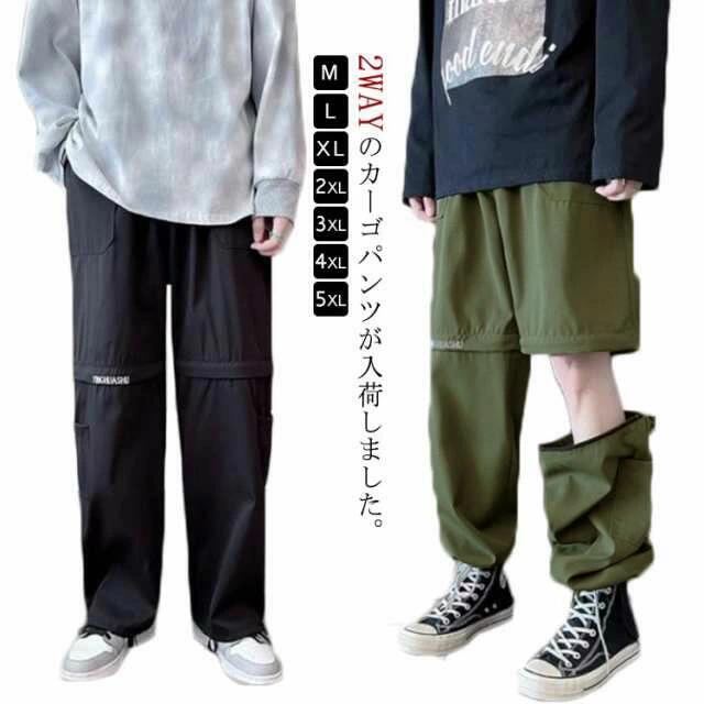 2XL 夏服 L 4XL 3XL パンツ XL M ショートパンツに変身可能の2wayパンツ！カーゴパンツ メンズ 春 ゆったり 男性用 ボンテージ ストレートパンツ ロングパンツ おしゃれ ボトムス