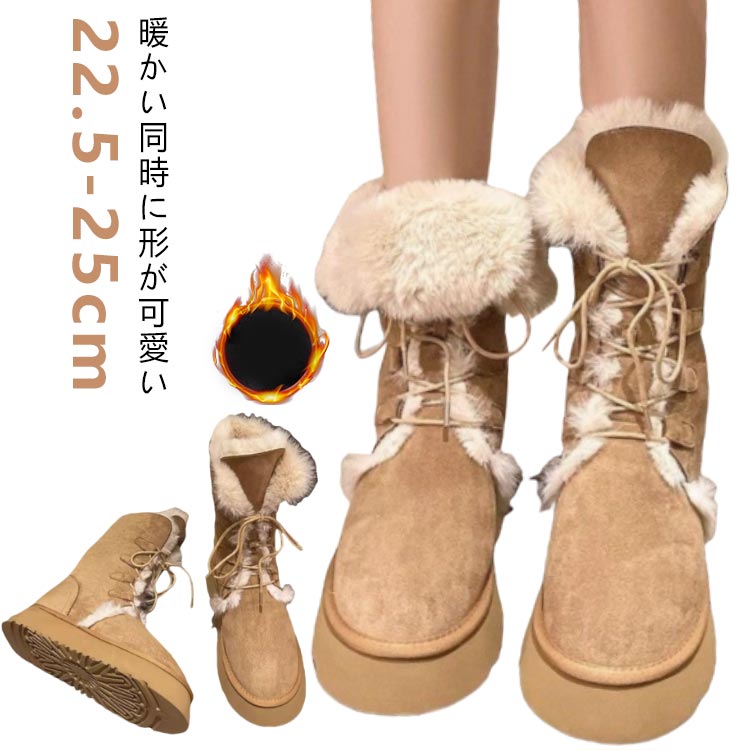 ロング 軽量 裏起毛 ブラウン 冬用 スノーブーツ ロング 女性 厚底 防寒 冬靴 雪 ボアブーツ スノーシューズ 暖かい 防滑 カジュアル 滑らない 綿靴 茶色 ムートンブーツ レディース 雪対策 痛くない 寒さ対策 通勤 撥水 長靴 靴 ジュニア 通学 北海道