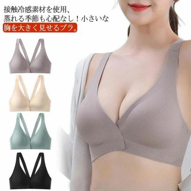 ノンワイヤーブラ 小胸 ナイトブラジャー 育乳ブラジャー 育乳 ナイトブラ フロントホック リラックスブラ シームレスブラ 接触冷感 XL M 2XL L 24時間使える ブラジャー 育乳 メッシュ ノンワイヤーブラ