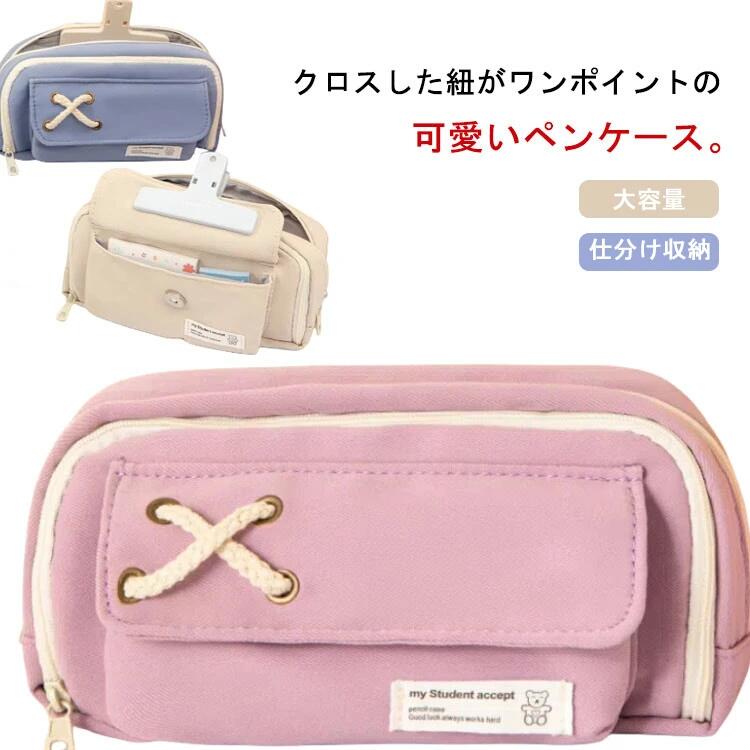 韓国大容量おしゃれツールペンケース...