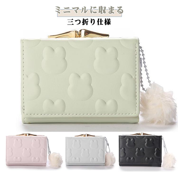 3つ折り 財布 ミニ財布 三つ折り財布 女の子 コンパクト 学生 がま口 小銭入れ 旅行 コインケース ウォレット キッズ カードケース 可愛い財布 女子 小さい