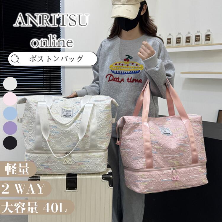 中学生 部活 男の子 機内持ち込み レデイーズ 旅行かばん キャリ—オンバッグ かわいい 旅行 おしゃれ 女の子 肩掛け 修学旅行 スポーツ..