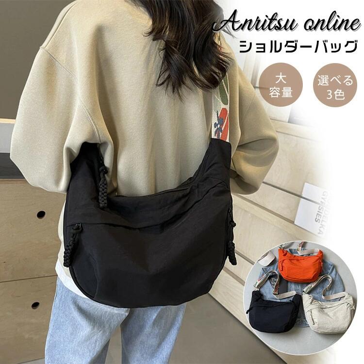 かばん プレゼント 韓国 大人 シンプル 女性 斜め掛けバッグ 旅行 通学 通勤 カジュアル アウトドア メッセンジャーバッグ おしゃれ 仕事 かわいい 大きめ ユニセックス 日常 オフィス 軽量 大容量 ギフト お出かけ レディース 無地 鞄 肩掛け ファッション