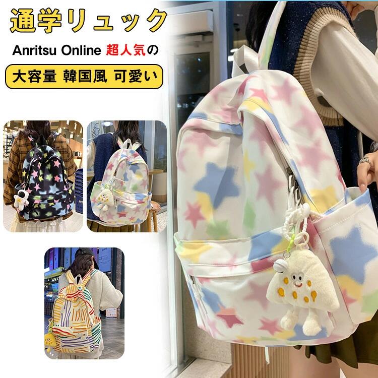 乐天商城 - 女の子 スクールバッグ 入学式 可愛い かわいい 学生 韓国風 高校生 カジュアル 中学生 カバン 便利 通学 丈夫 子供 大学生 大人 学園風 個性的 旅行 おしゃれ バッグパック 軽量 出張 おしゃれ レディース プレゼント 大容量 リュックサック 女子 通勤 撥水
