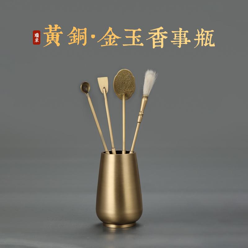 真鍮 雑貨 エントリー 香道具 収納 香瓶 香ツール 香道具 家庭 ボトル レベル 翡翠 花瓶 ゴールド アク..