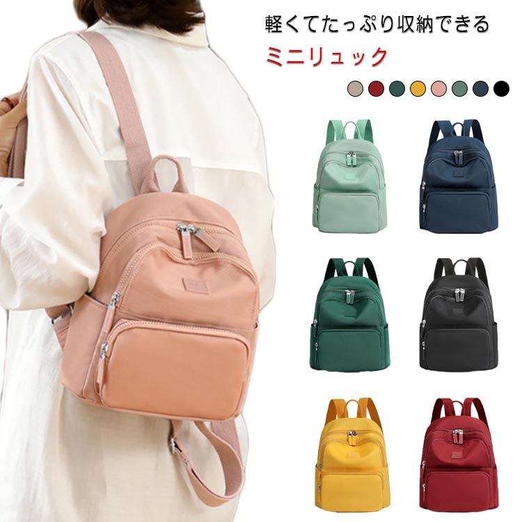Rakuten - レ おしゃれ コーデ 無地 防水 サブバッグ 軽い 丈夫 撥水 小さめ 通勤 日帰り 通学 旅行 プレゼント お出かけ 可愛い