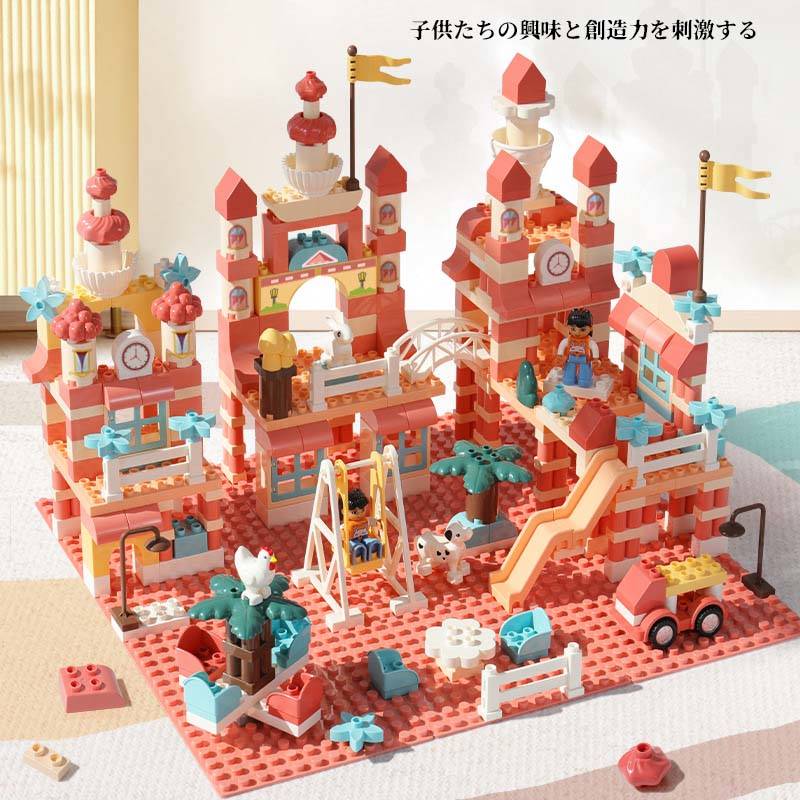 Rakuten - ノーブランド 4歳 組み立て キッズ 子ども おうち遊び お花 大粒積み木の城 3歳 室内遊び サイズ 対応 おもちゃ 組み立て 子供の日 積み木の家のプレゼント ノーブランド 知育玩具 レゴ互換 ブロック 誕プレブロック