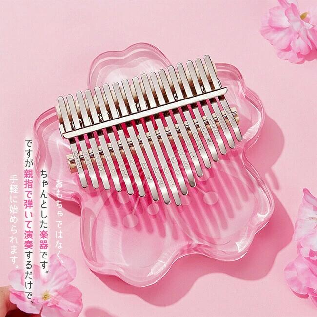 プレゼント クリスマス お正月 クリスタル 使いやすい おしゃれ 誕生日 親指ピアノ サムピアノ 楽器 初心者セット 親指オルアクセサリ&楽譜集付きゴール 可愛い カリンバ 子供 21音 マホガニー