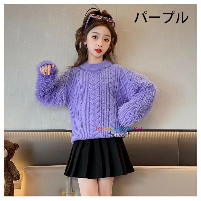 新品 防寒 お出かけ 160 呼ばれ 170 キッズ おしゃれ セーター 130 セーター セーター セーター 秋着 140 子ども 子供用 ブラック 女の子 韓国子供服 120 モコモコ 子ども服 秋冬 150 アンズホワイト セーター パープル 旅行 トップス 誕生日 長袖 結婚式 冬着