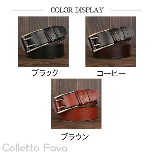 ベルト ロング フォーマル シンプルデザイン メンズ おしゃれ ビジネスベルト レザー カジュアル 紳士 本革 無地 大きいサイズ スーツ ..