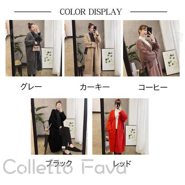 アウター レディース 厚手 羽織り ロングガウン カットソー ニットコート コーディガン カーディガン ニットカーデ ロングカーデ ニットソー(4)