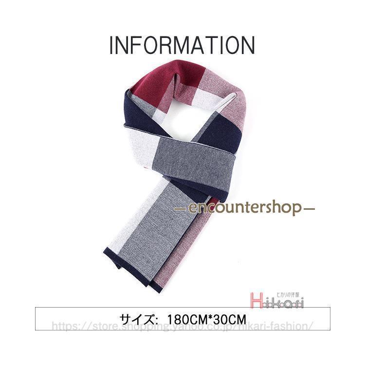 ファッション小物 ストール 防寒 カジュアル ニット 父の日 男性 秋冬 マフラー ビジネス プレゼント チェック柄 メンズ