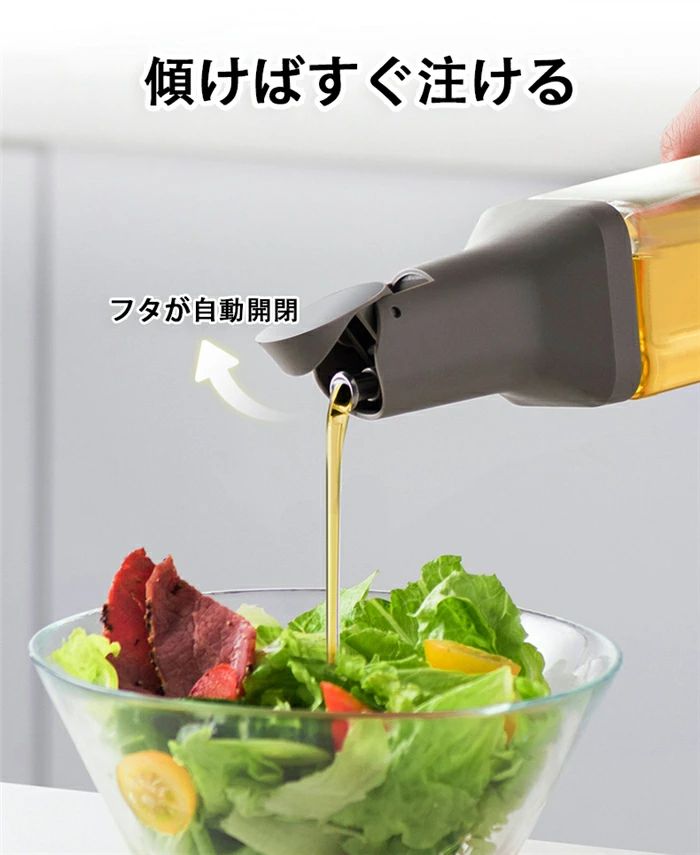 【2本セット】オイルボトル 業務用 ギフト 液だれしない 調味料入れ 油ボトル おしゃれ 醤油ボトル 自..