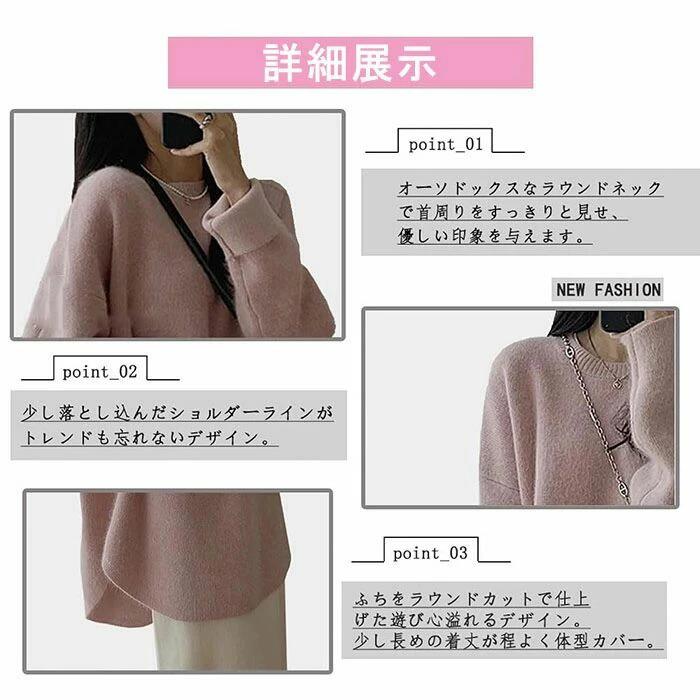 乐天商城 - 40代 トップス 長袖 30代 冬 シンプル ゆったり エレガント 50代 通勤 カジュアル クルーネック トップス カットソーセーター 韓国ファッション 無地 秋 おしゃれ 大人 プルオーバーセーター 中厚手 ニット あったか 保温 セーター 秋冬 可愛い レディース 着回し きれいめ