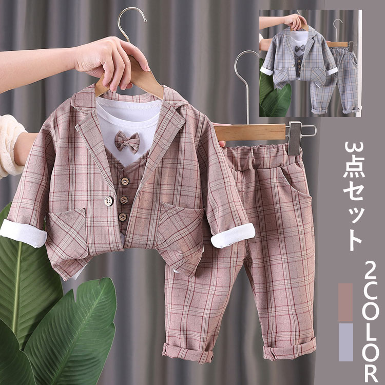 結婚式 男の子 小学生 誕生日 おしゃれ 110 写真撮影 可愛い 上下セット キッズ 子供の日 シャツ セットアップ 100 80 90 フォーマル 長袖 記念写真 スーツ 幼稚園 ベビー 洋服 子供 卒園式 バースデーフォト 赤ちゃん 七五三 入園式 120 入学式