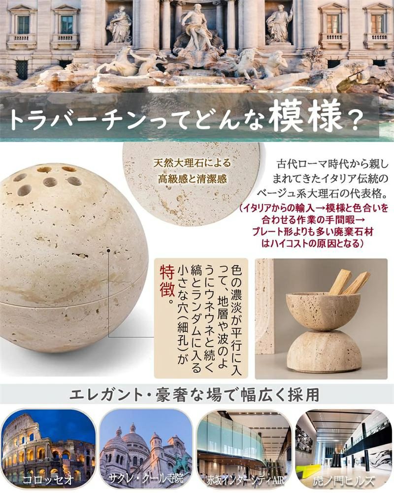 耐熱 ヨガ 侘び寂び風 天然大理石 北欧 トラバーチン 瞑想 アロマ・渦巻き・コーン・線香に対応 インテ..