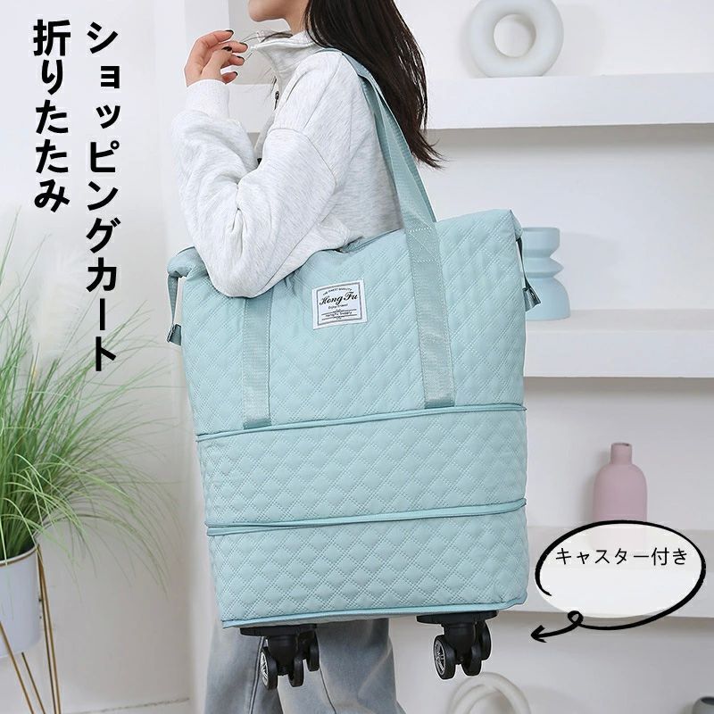 ショッピングカート 大容量 お買い物 耐荷重 トートバッグ キャスターカート 機内持ち込み 軽量 防水リ..