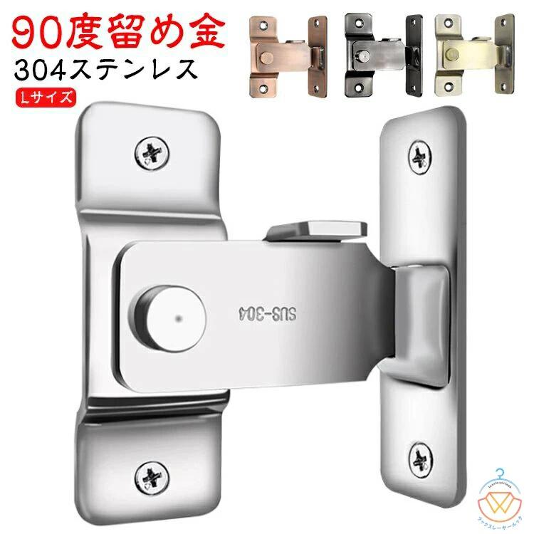 スライドロック かぎ 後付け アロック 後付け鍵 開き戸 補助鍵 鍵 ネジ 施錠 室内かぎ ロック ドア 侵..